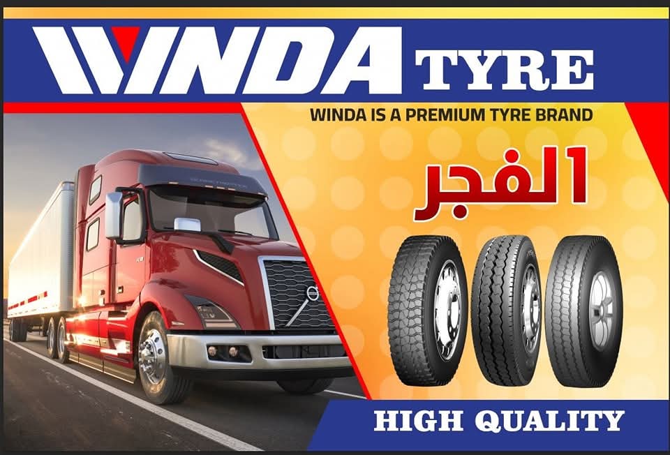 WINDA WD360 Tire