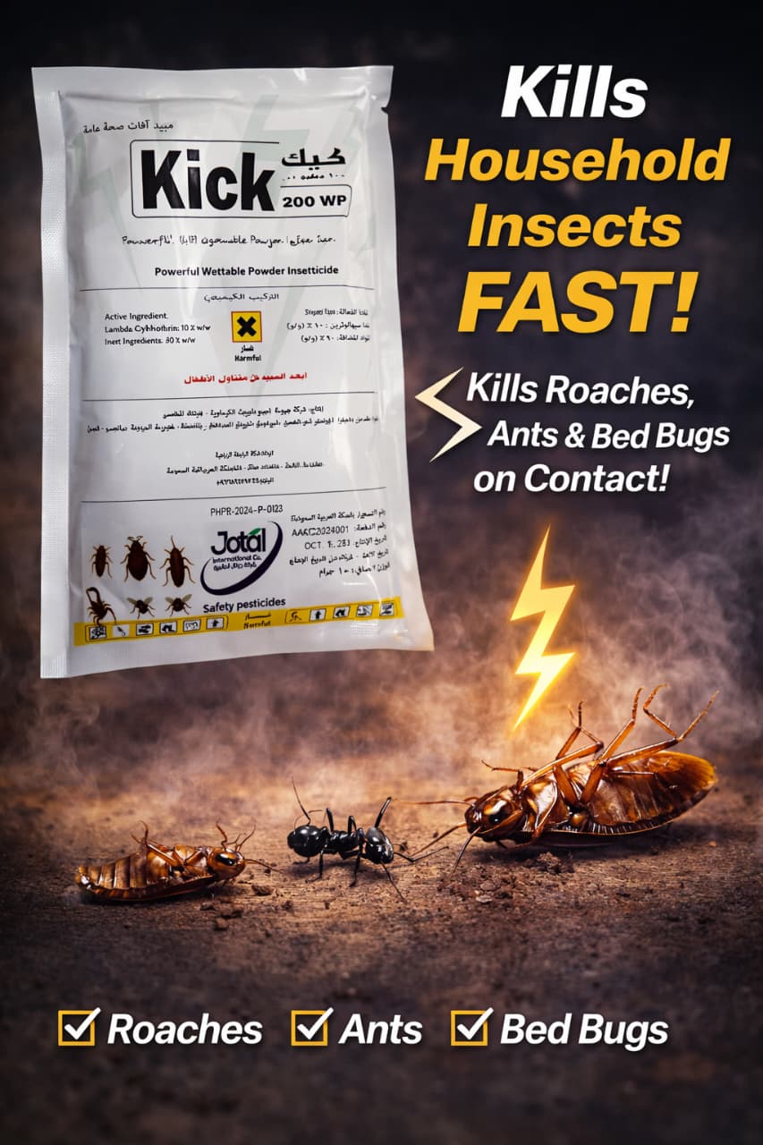 Kick مبيد كيك 