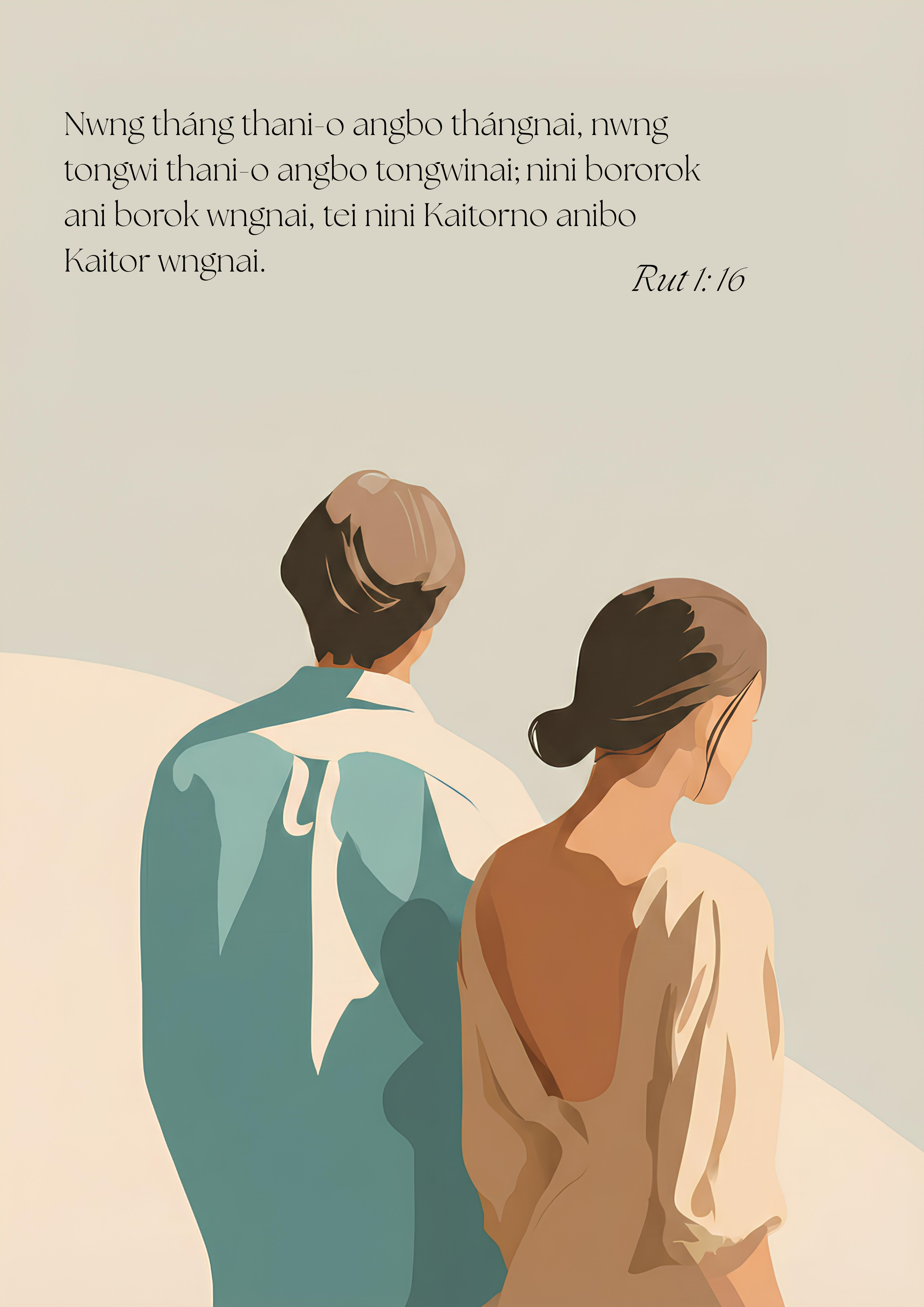 Minimalist Art Print of Two Women