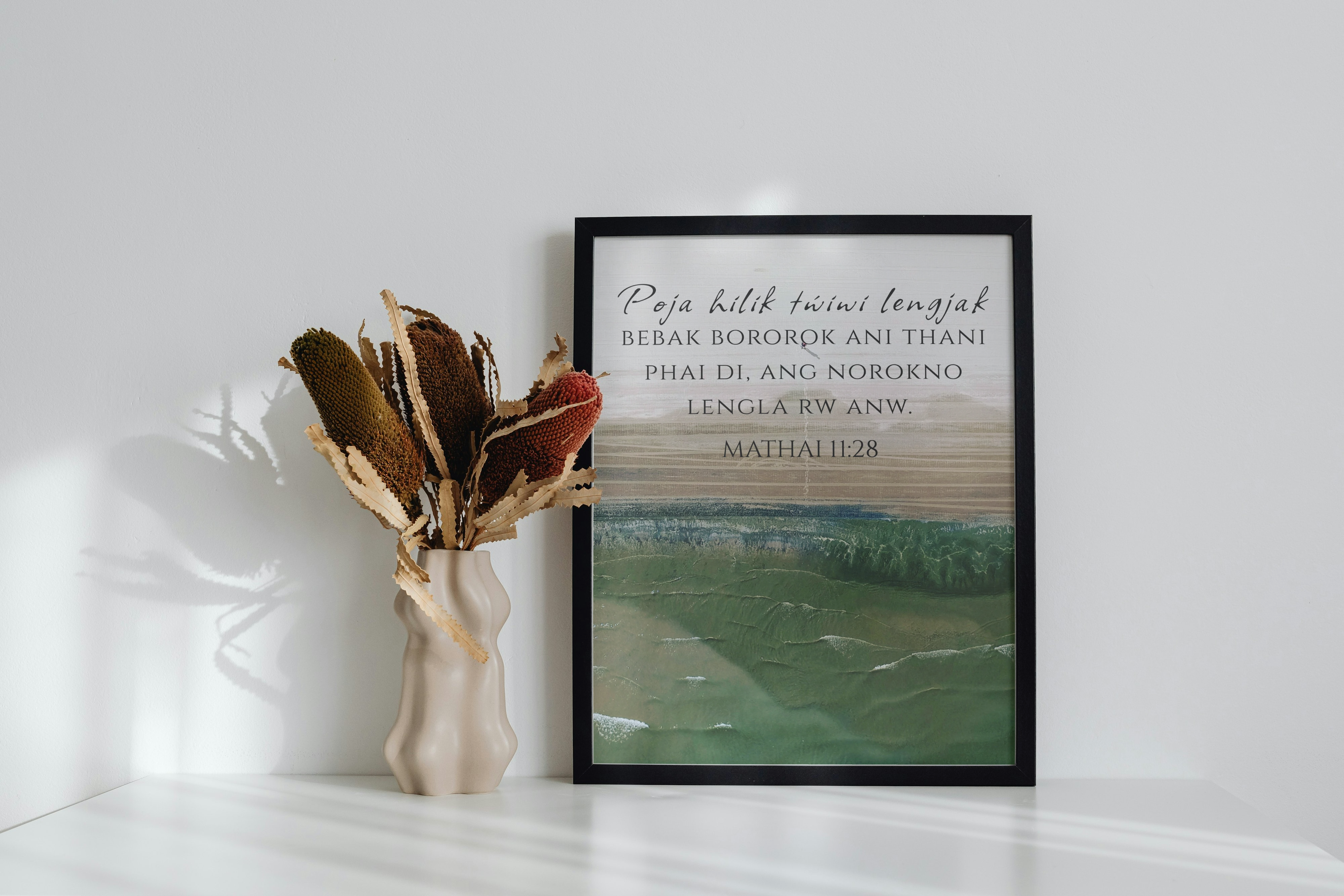 Framed Inspirational Art Print MATHAI 11:23