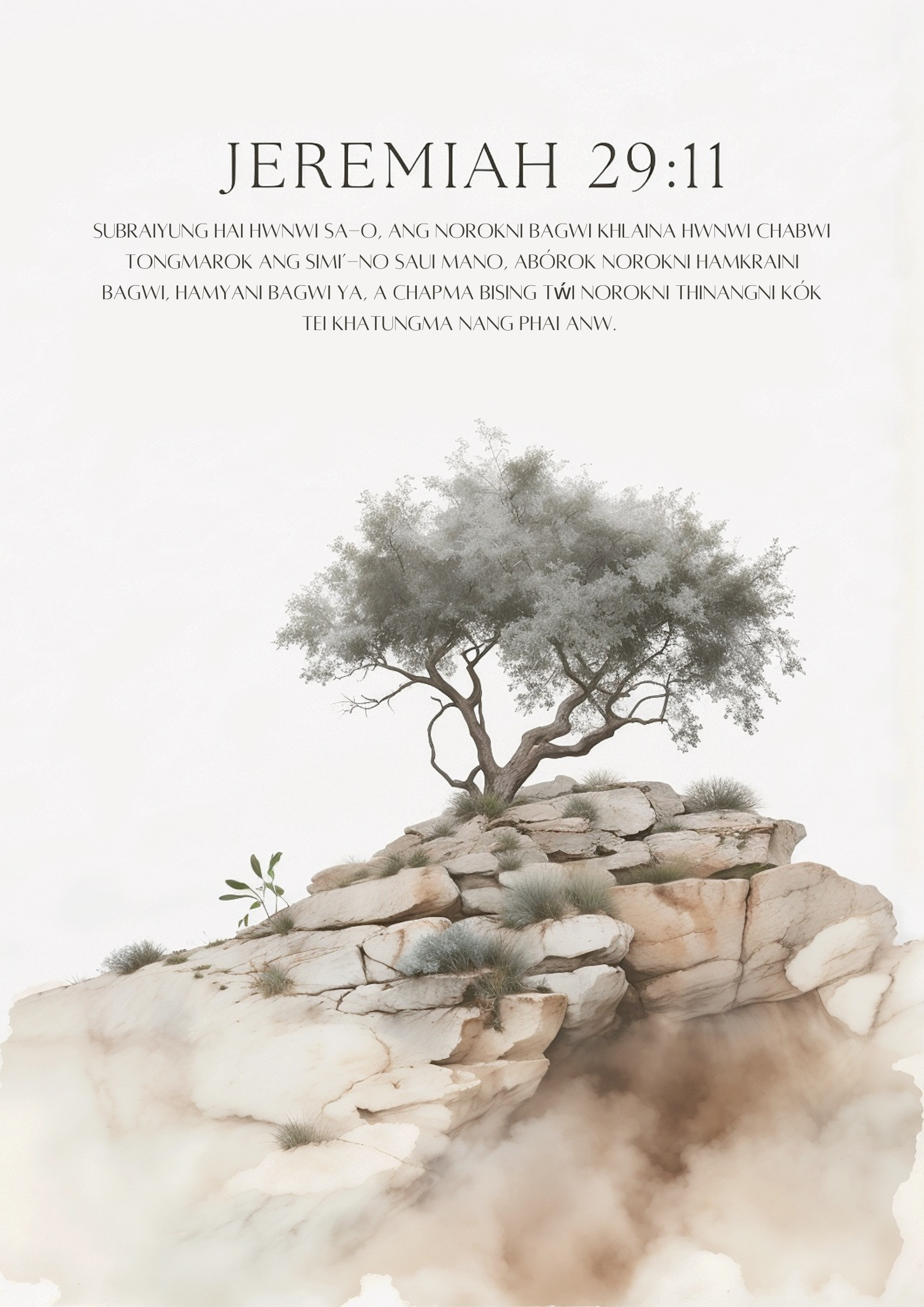 Gospel Wall Art - Jeremiah 29:11