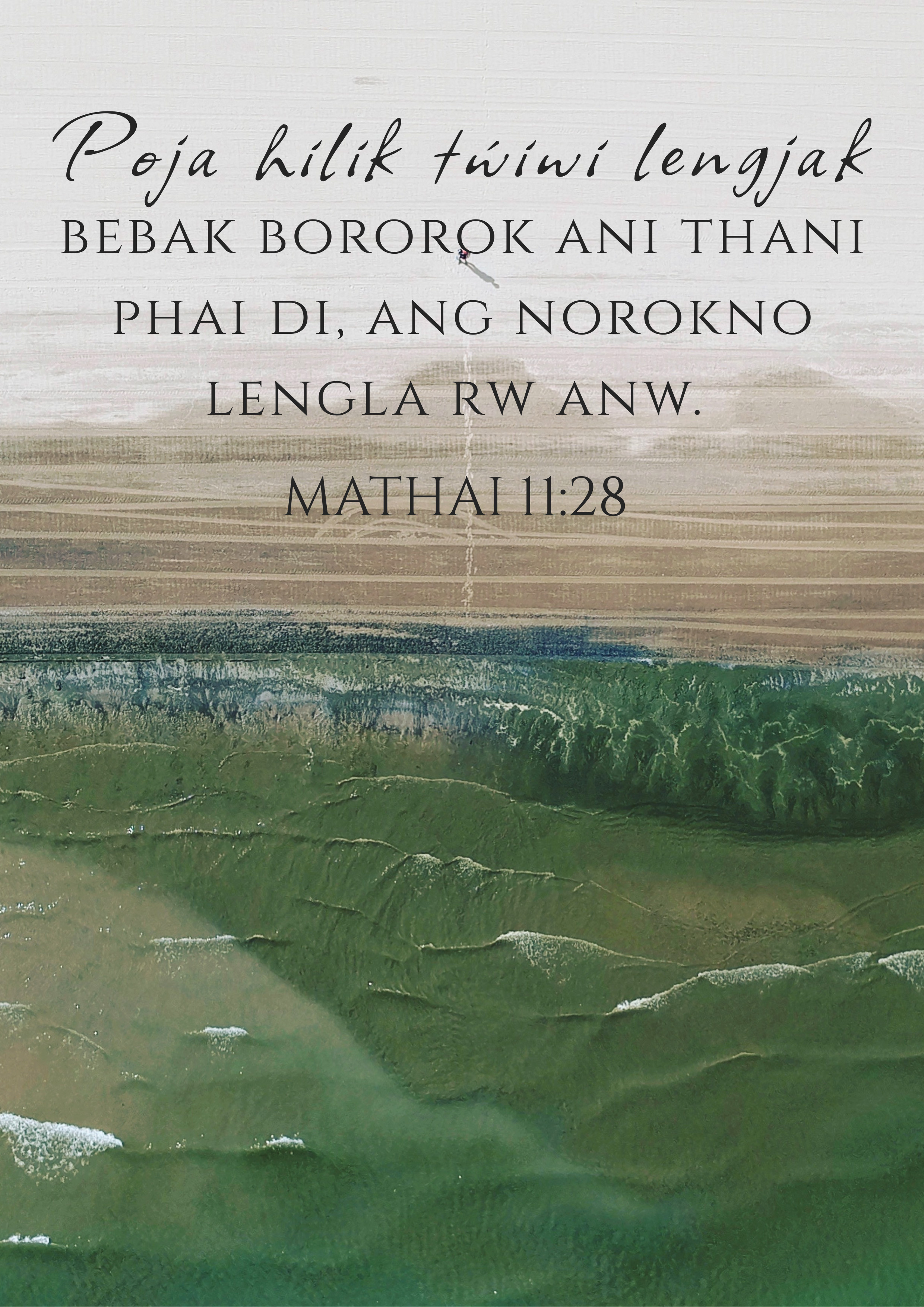 Framed Inspirational Art Print MATHAI 11:23