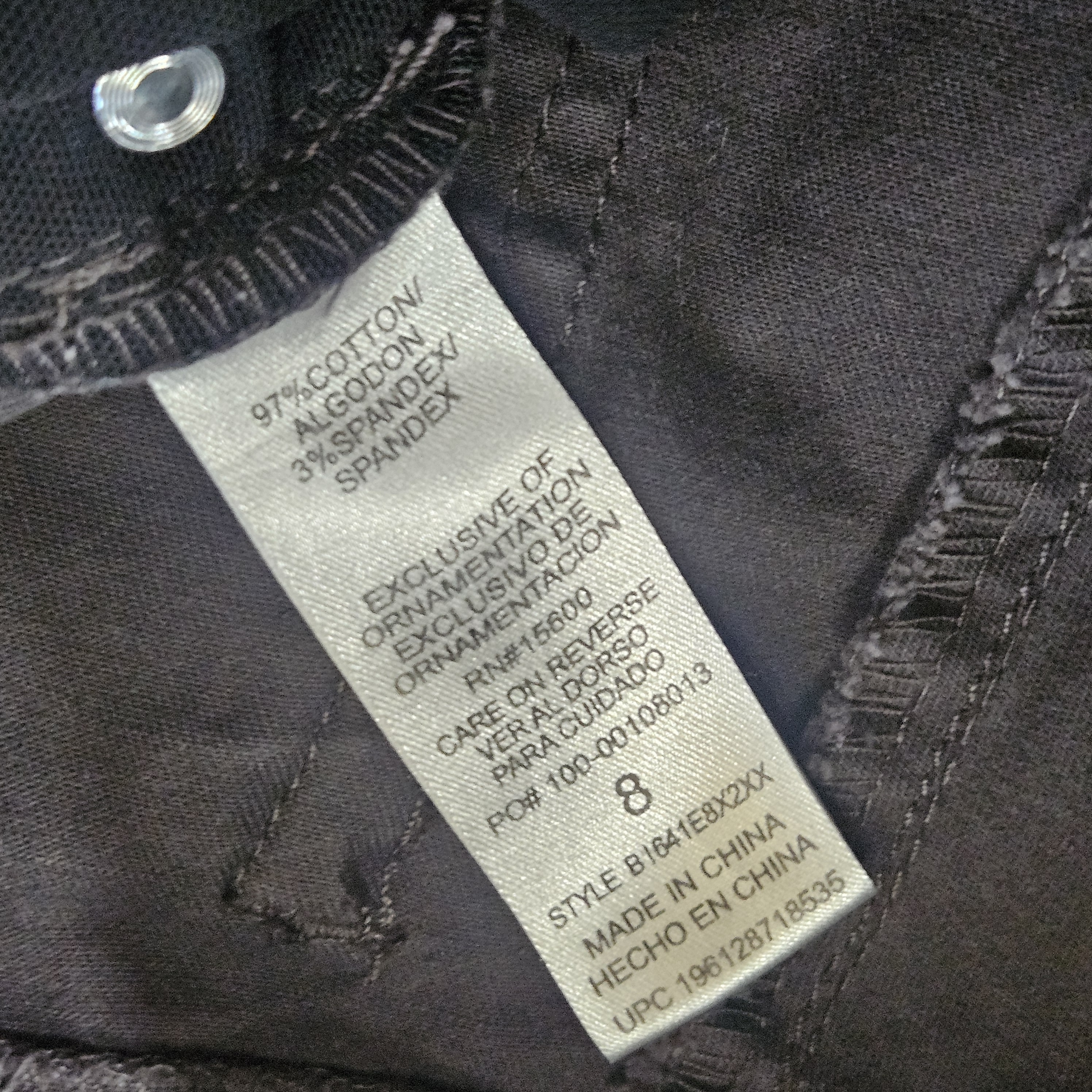 Democracy Jeans Womens 8 Brown Skinny Ab Technology Dark Wash Stretch Denim