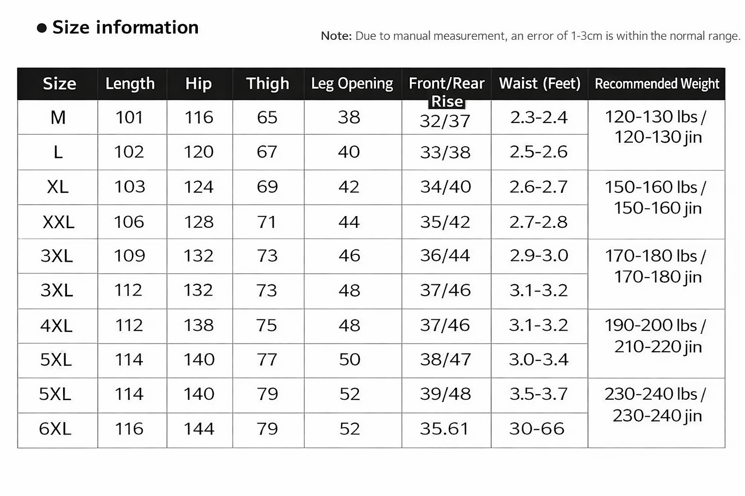 Men’s Casual Loose-Fit Pants