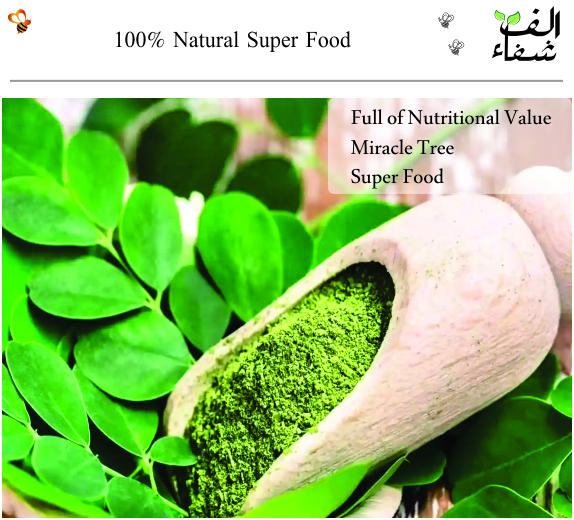 سہانجنہ پاؤڈر - Moringa Powder
