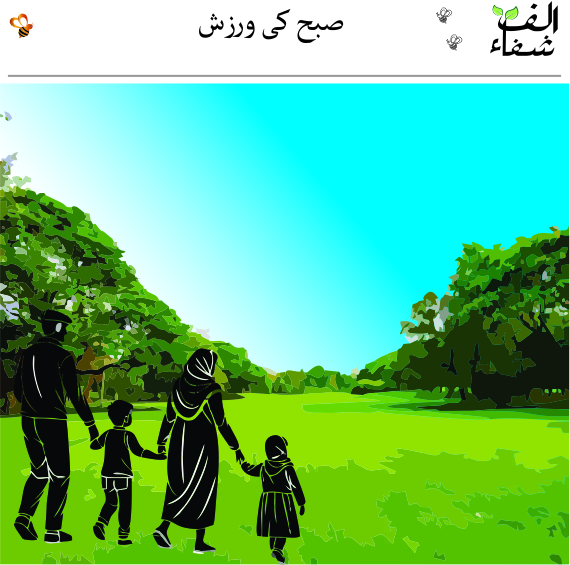 نسخہ قلب جڑی بوٹیوں اور کا مرکب شہد کے ساتھ - Herbal Heart Tonic Blended with Honey