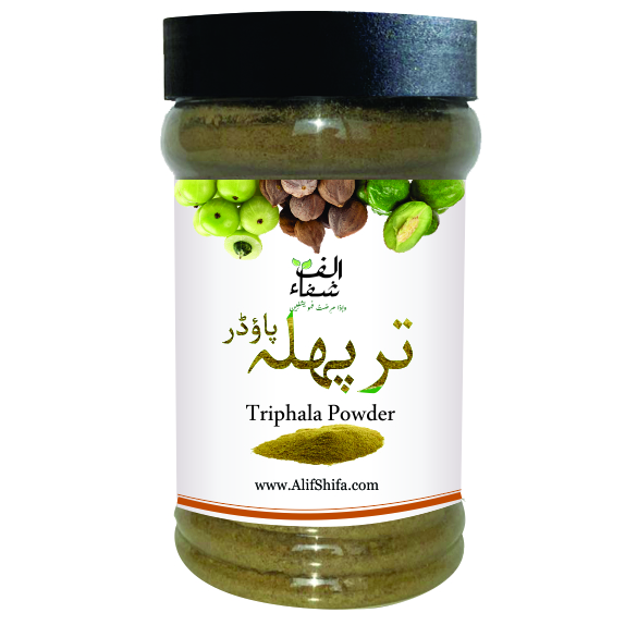 ترپھلہ پاؤڈر - Triphala Powder