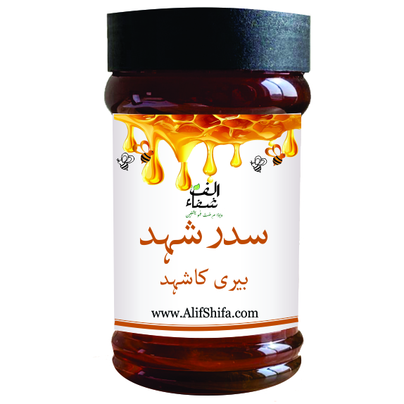 Mountain Sidr Honey - بیری کا شہد - پہاڑی