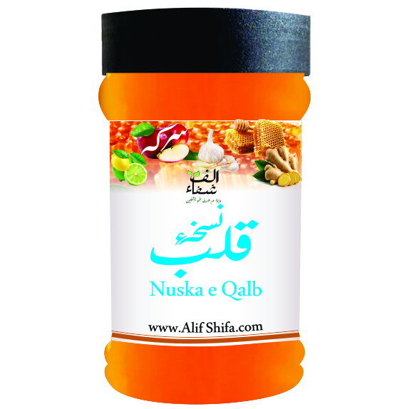 نسخہ قلب جڑی بوٹیوں اور کا مرکب شہد کے ساتھ - Herbal Heart Tonic Blended with Honey