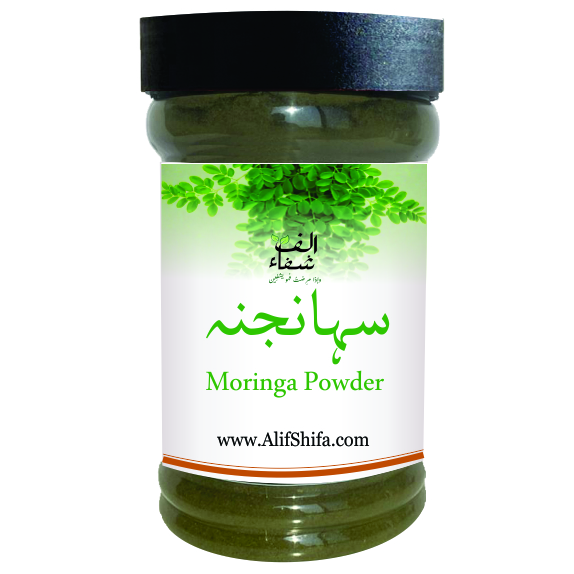 سہانجنہ پاؤڈر - Moringa Powder