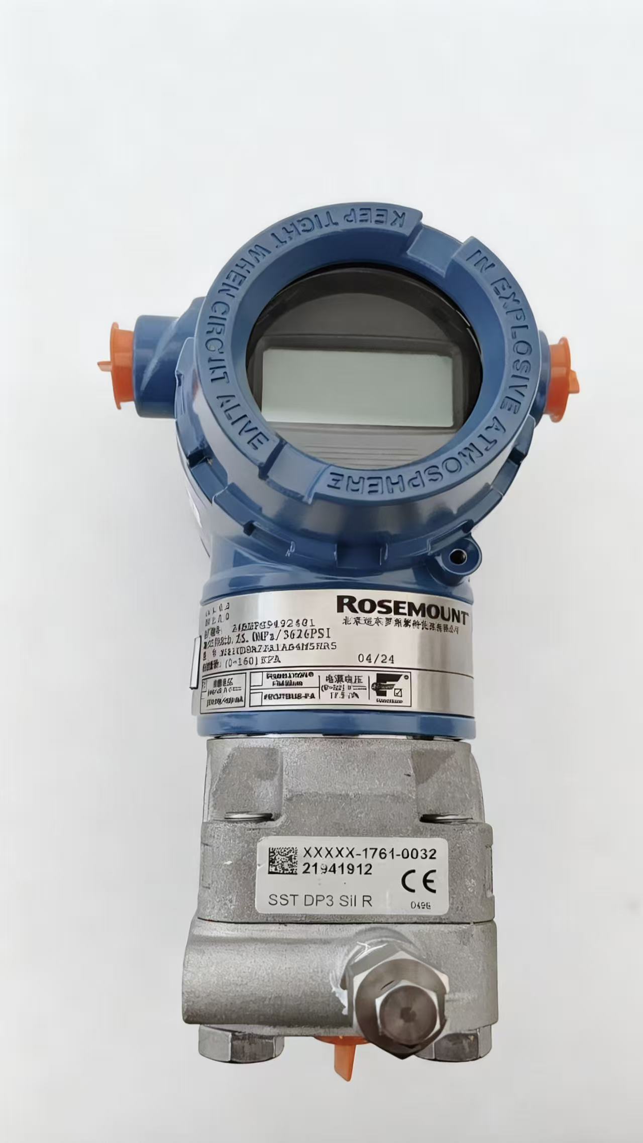  3051DG Pressure Transmitter