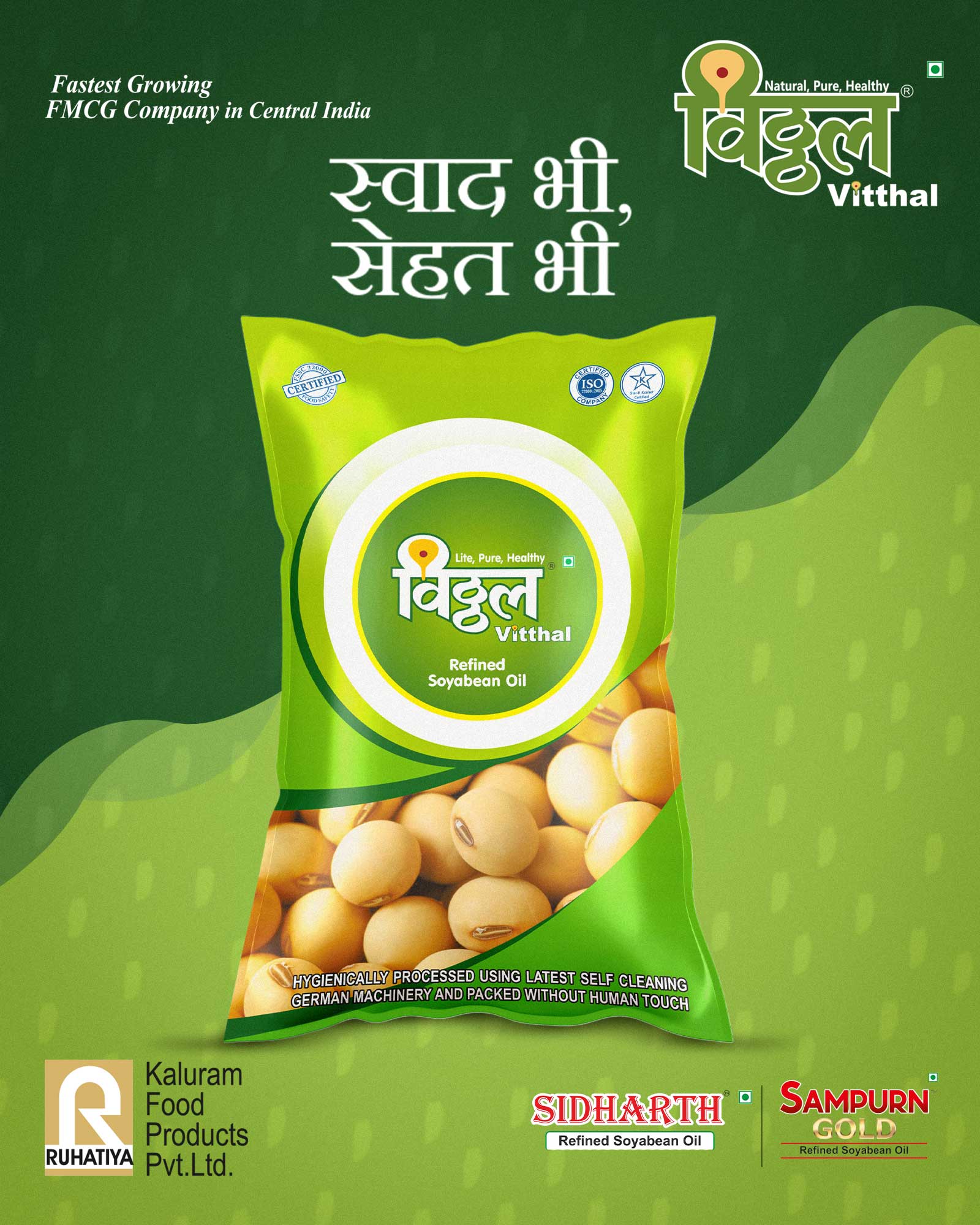 Vitthal Refined Soyabean Oil - 500ml Pouch