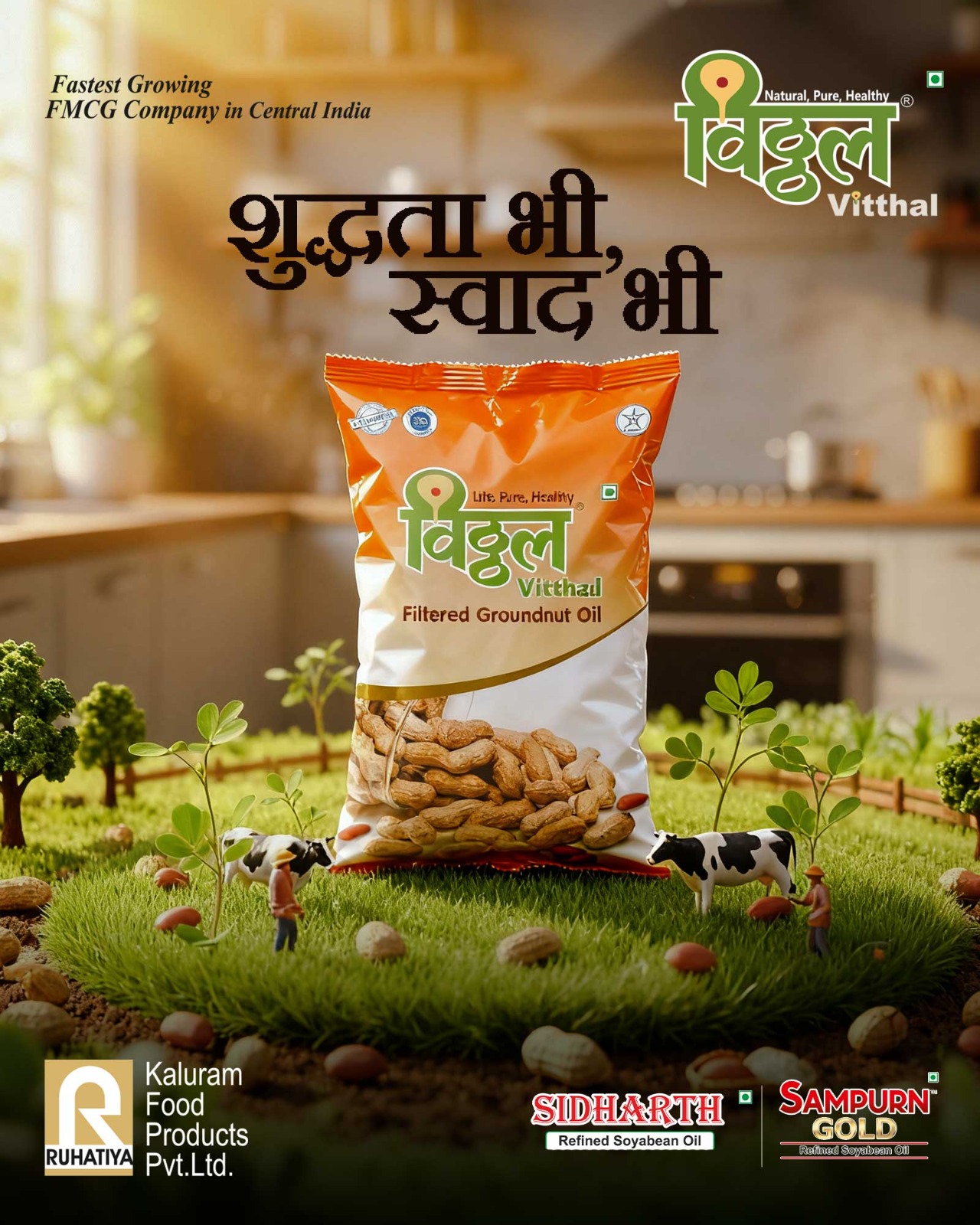 Vitthal Filtered Groundnut Oil