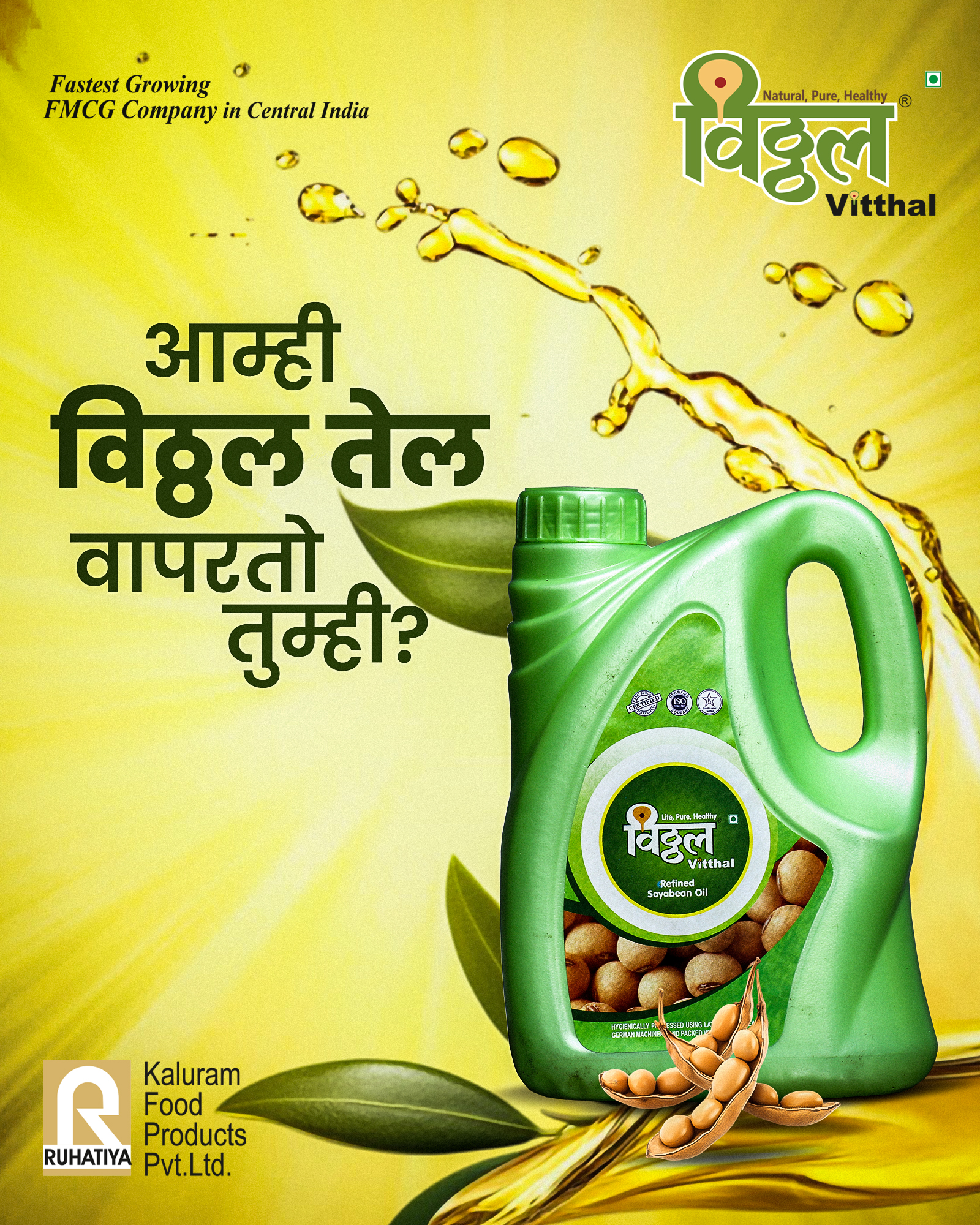 Vitthal Soybean Oil 15L jar