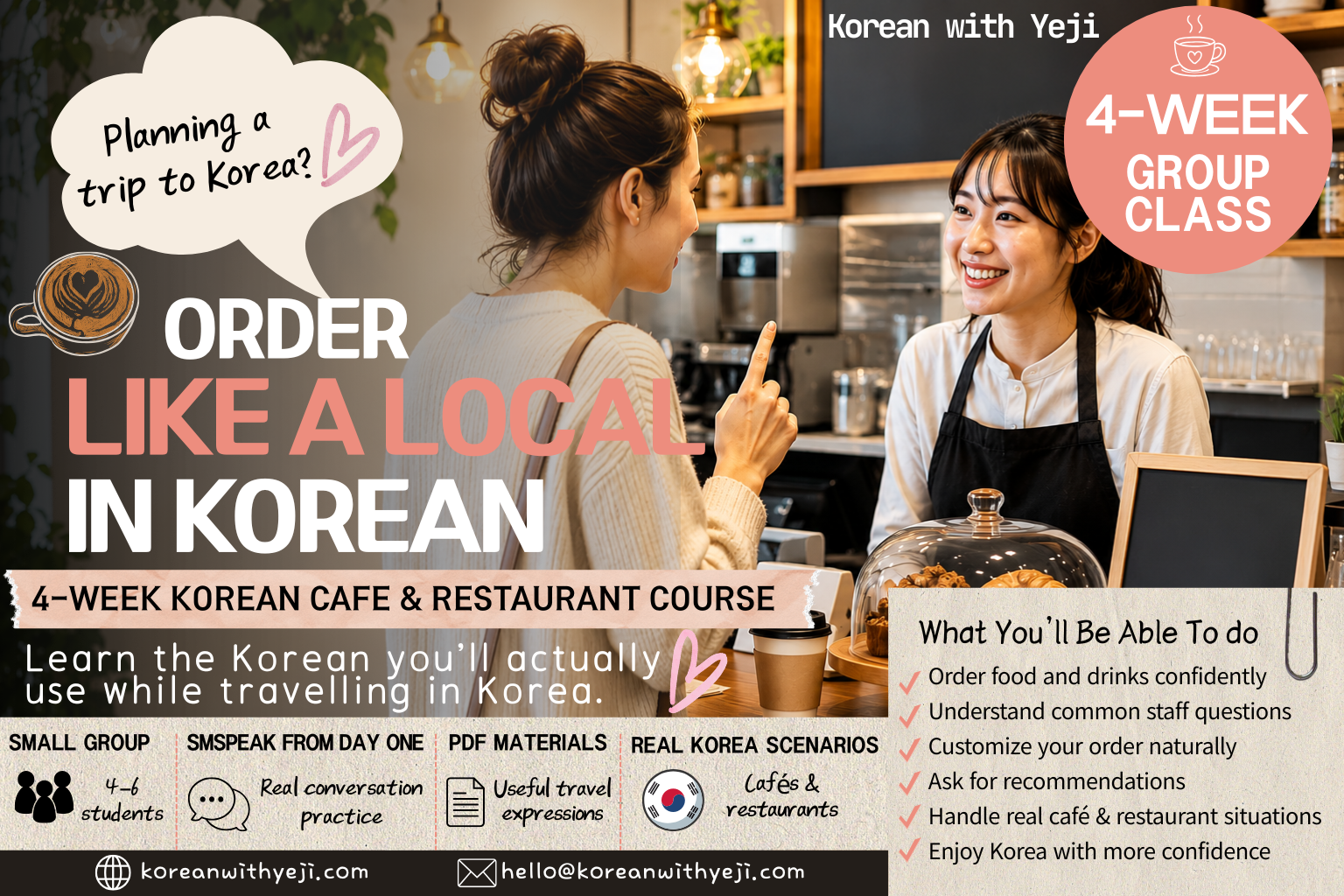 Order Like a Local in Korea ☕🇰🇷