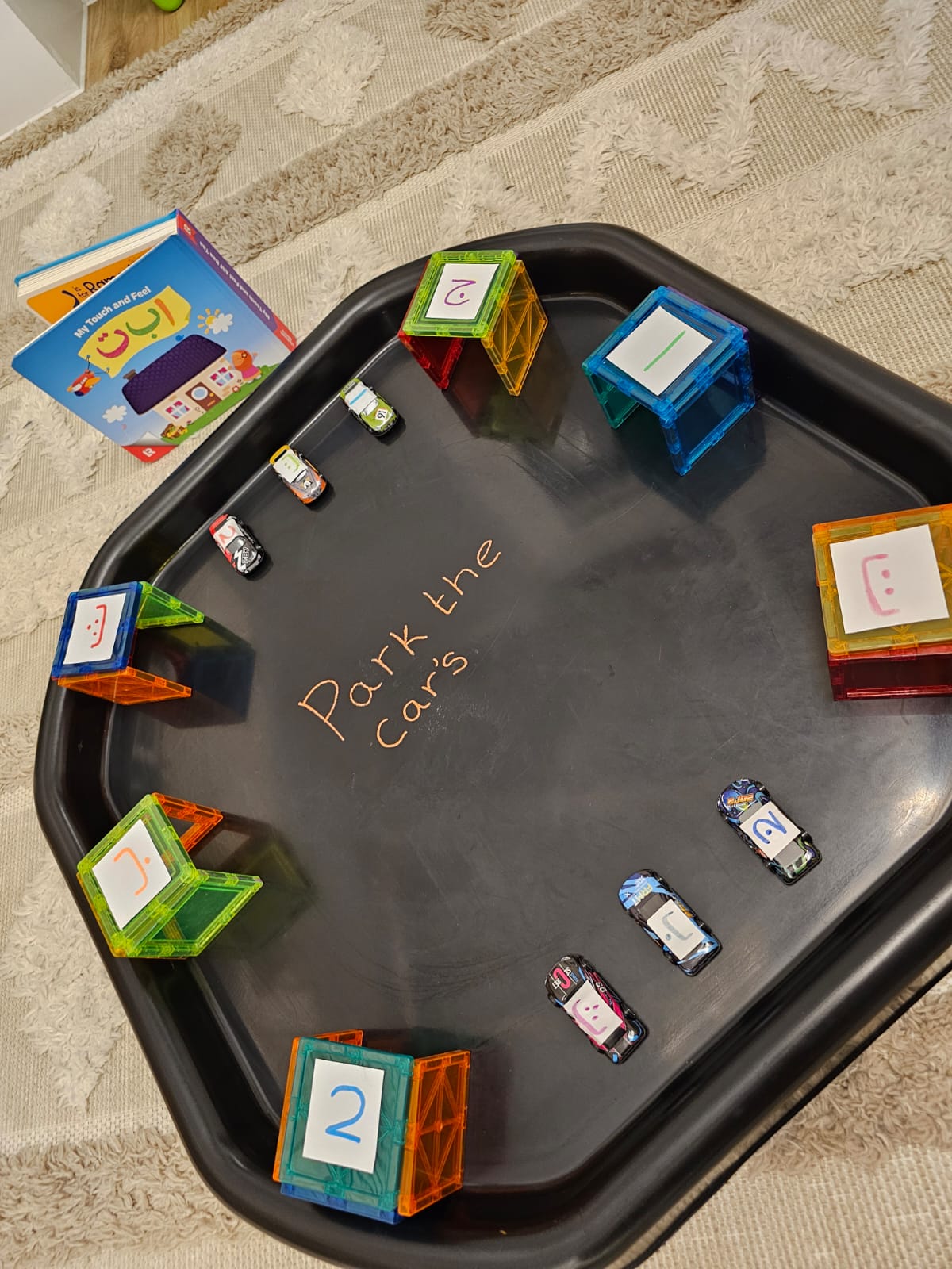 Future Huffādh Learn-Along Preschoolers Edition Tier 2