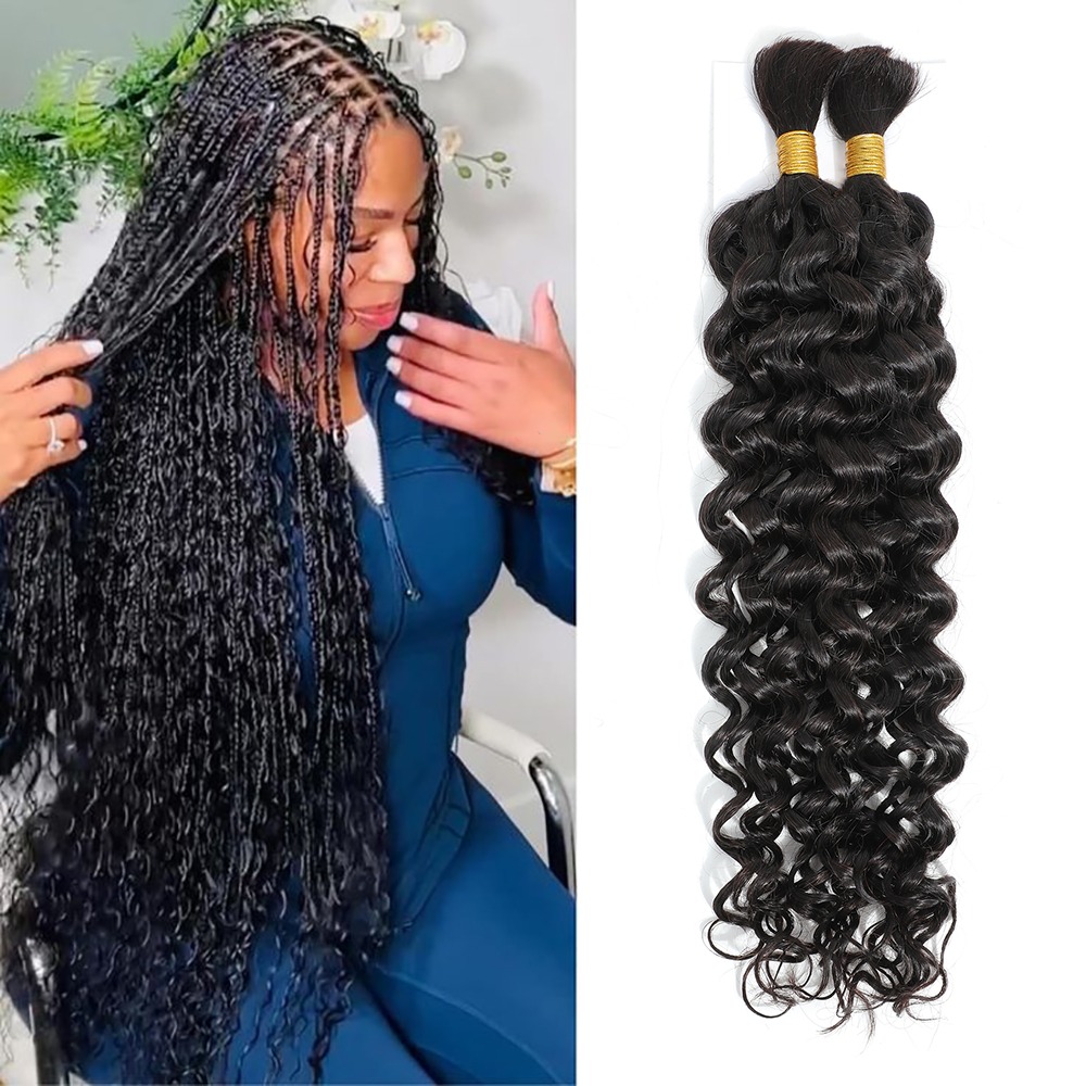Water Wave | Soft Boho | 100% Raw Human Hair Bulk