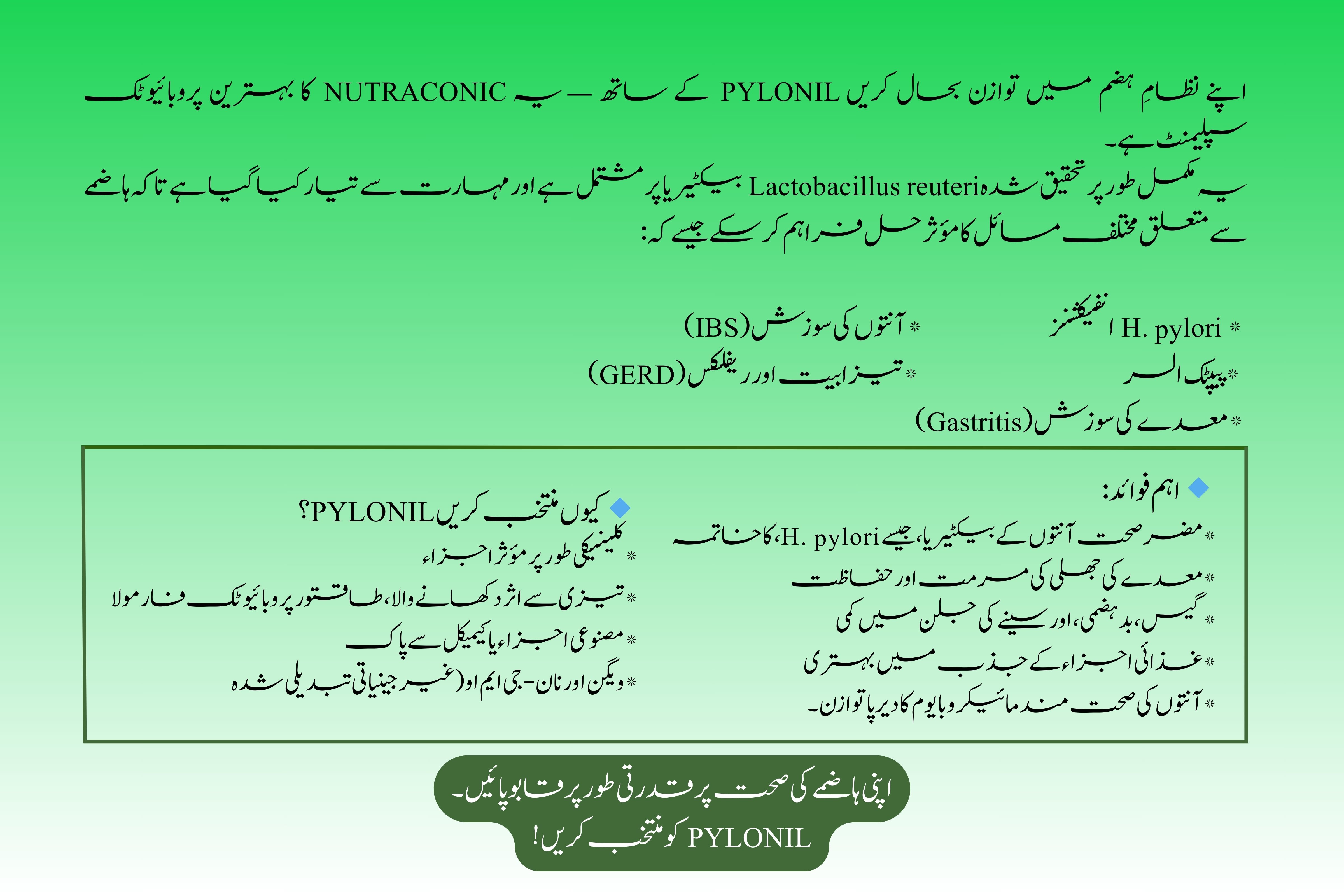 PYLONIL by NUTRACONIC – Advanced Probiotic Supplement | Gut Health Support | Targets H. pylori, IBS, GERD, Gastritis | Lactobacillus reuteri | 30 Capsules