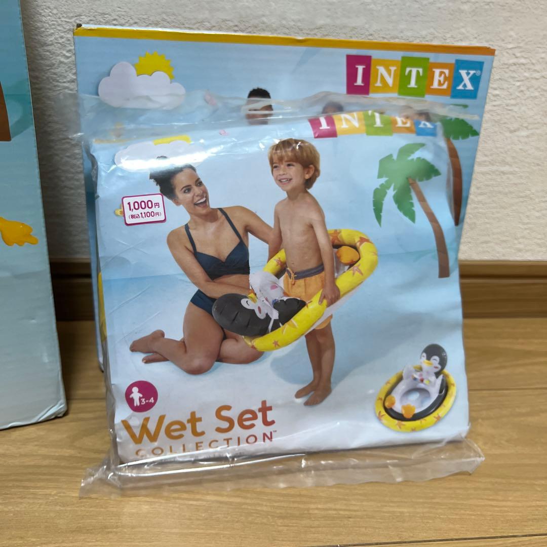 Intex Wet Set Inflatable Pool Set