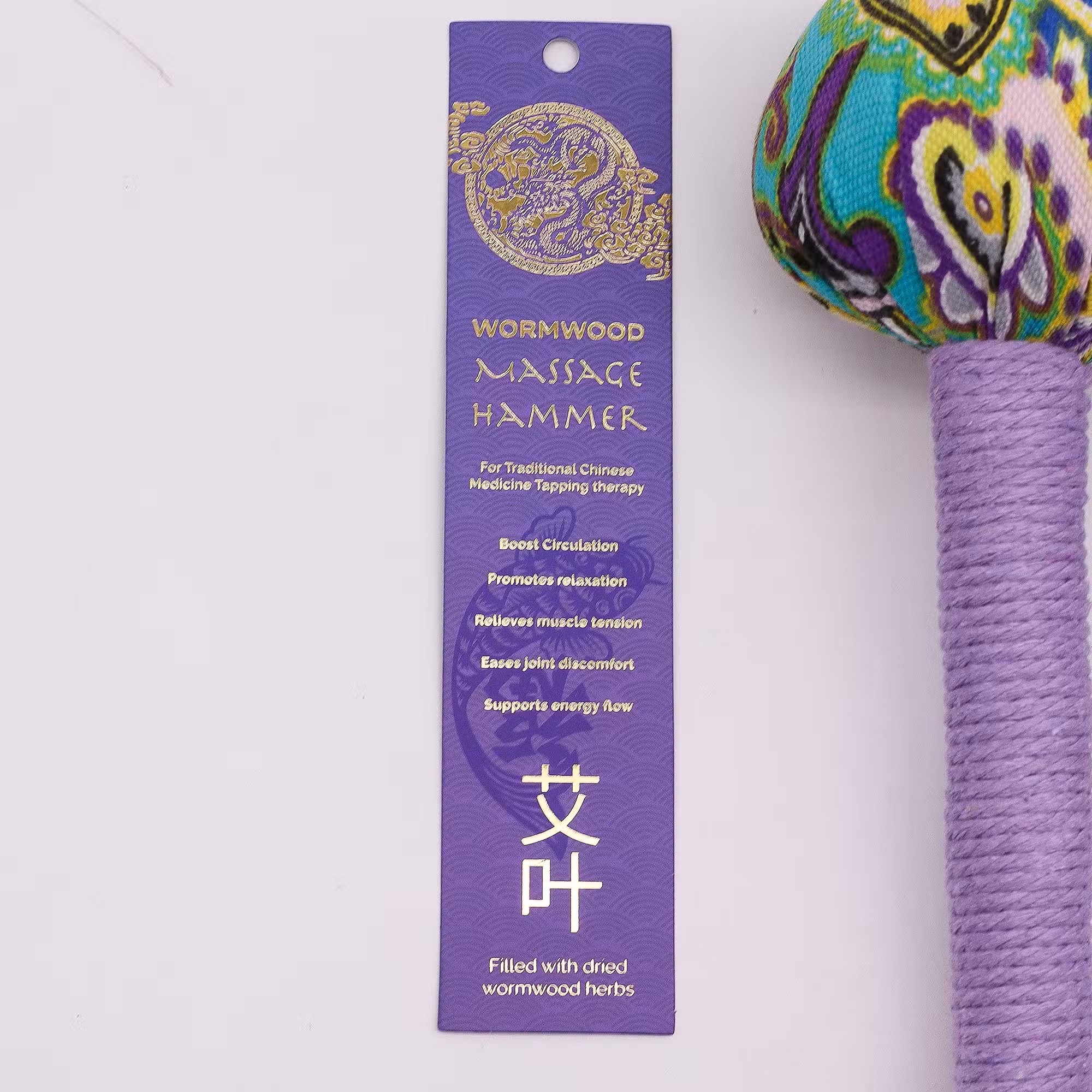 Wormwood Massage Hammer - Lavender