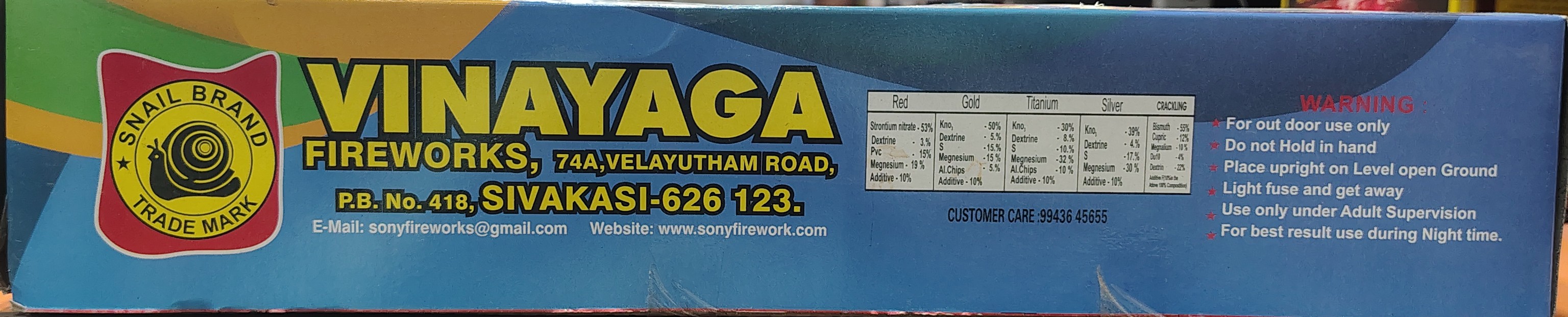 7G Fountain (Assorted Fountain)