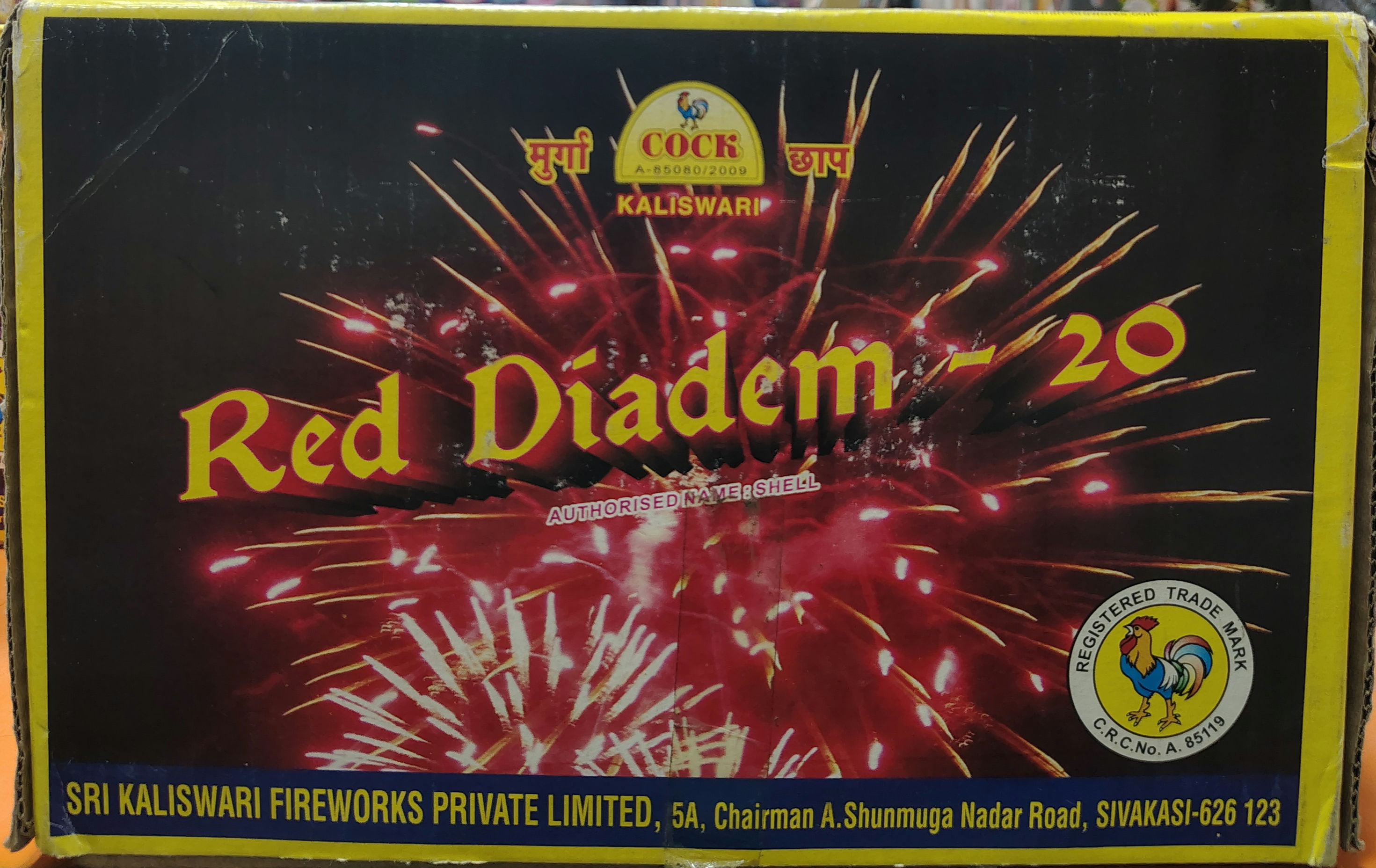 Red Diadem 20
