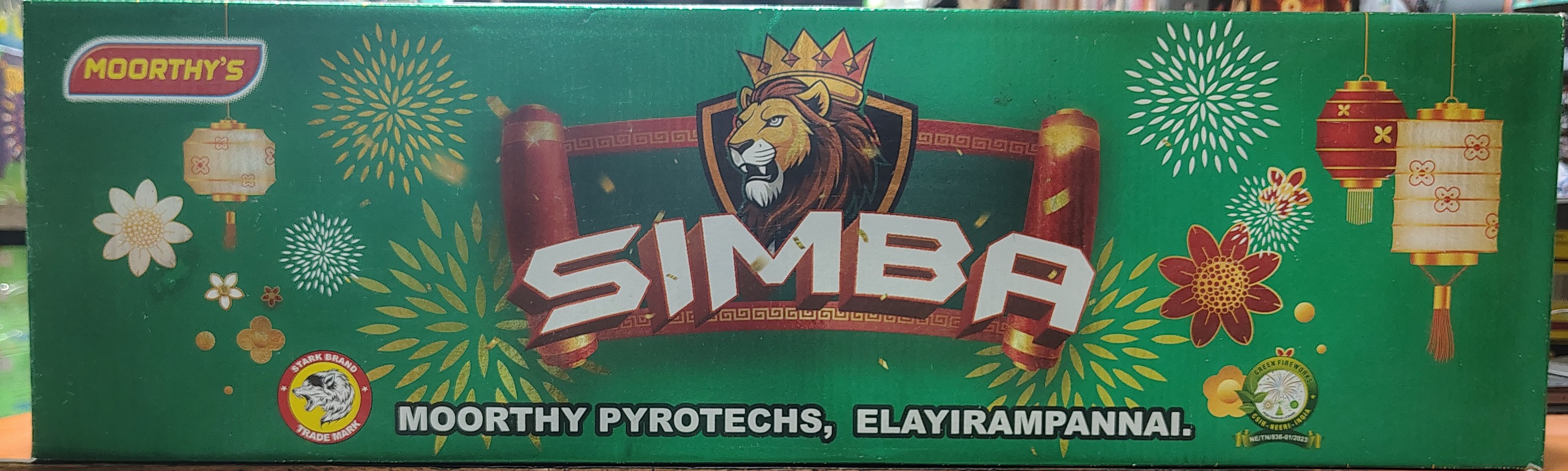 Simba 