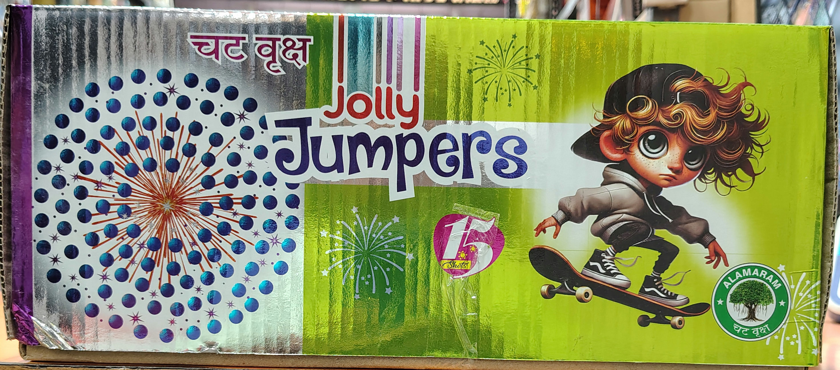 Jolly Jumpers 
