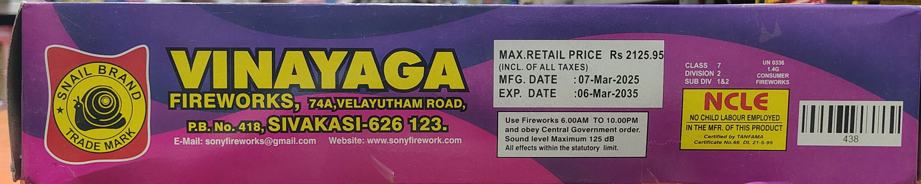 7G Fountain (Assorted Fountain)