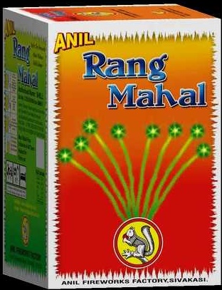 Rang Mahal 12 Shots