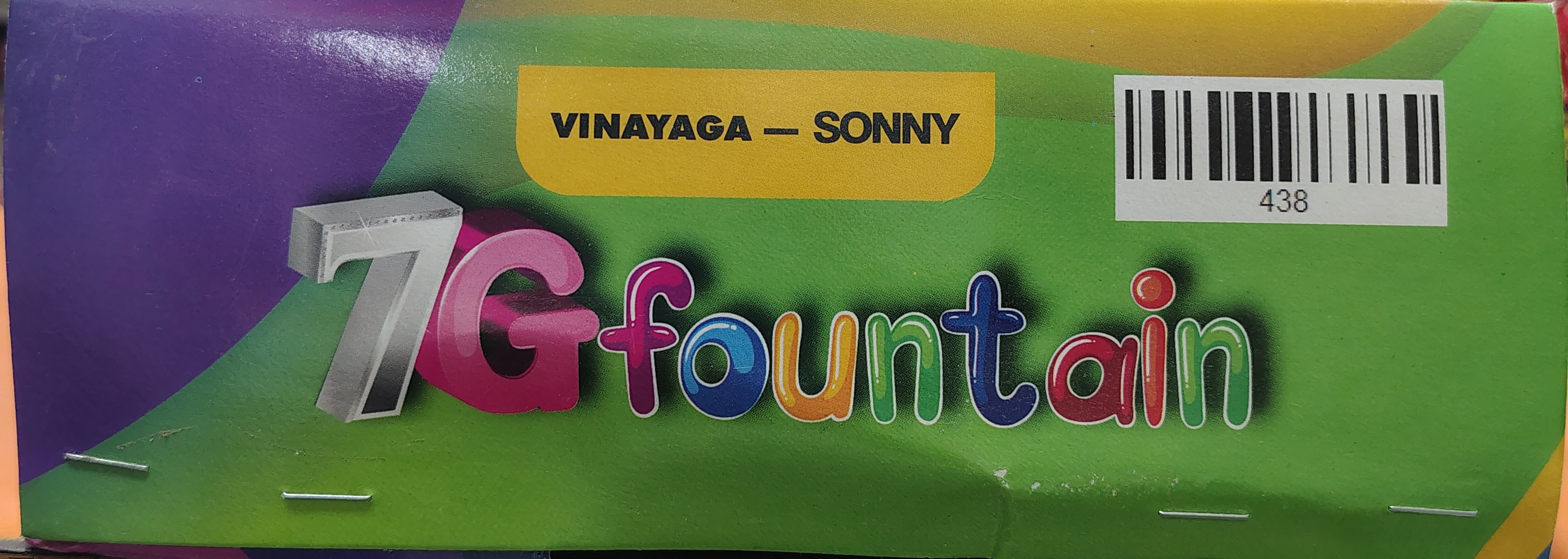 7G Fountain (Assorted Fountain)