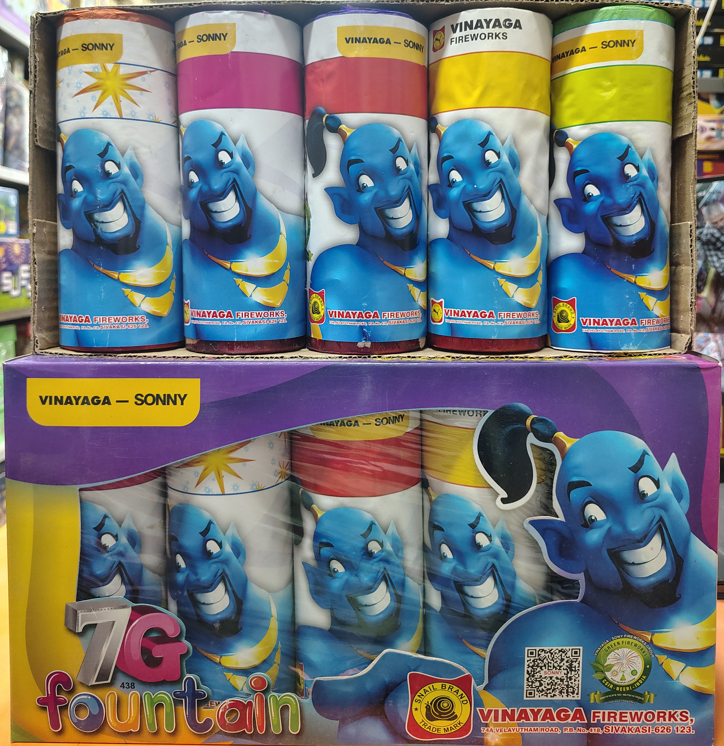 7G Fountain (Assorted Fountain)