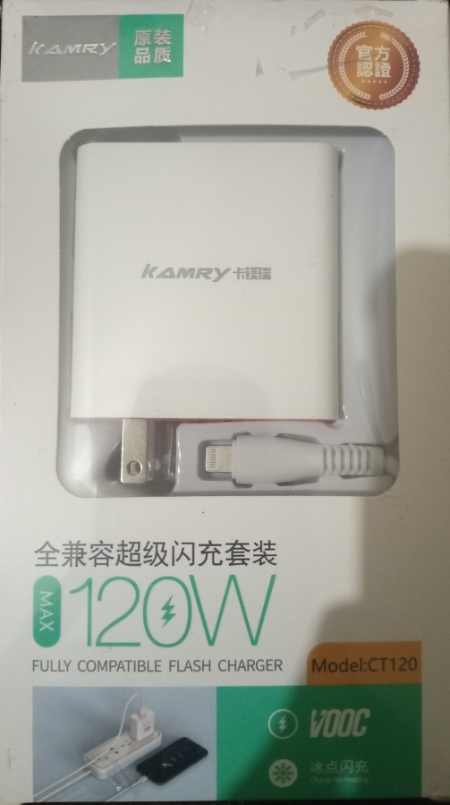 Kamry 120W Flash iphone Charger