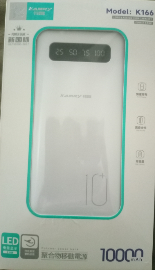 Kamry K166 Power Bank 10000 mah