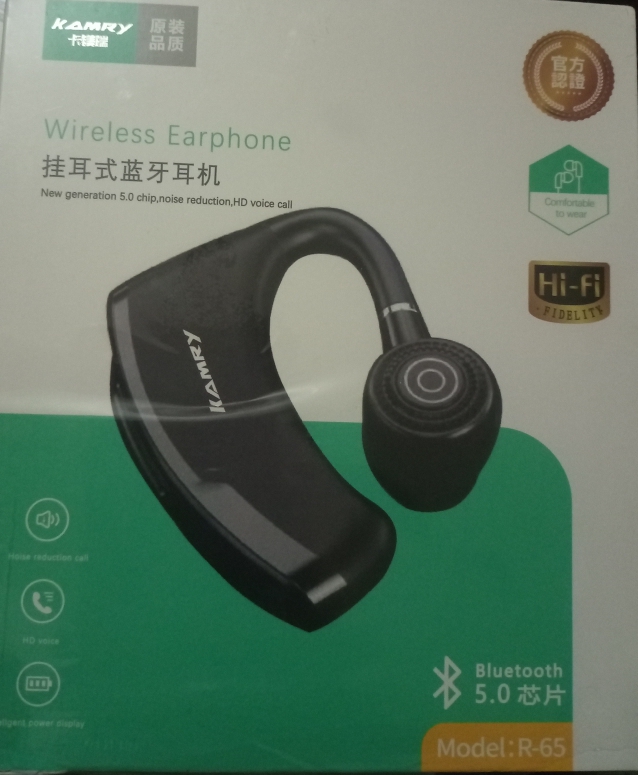 KAMRY Wireless Earphone