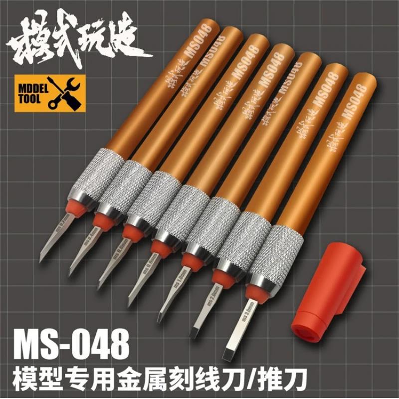 MS-048 Metal Engraving Line Cutter Set