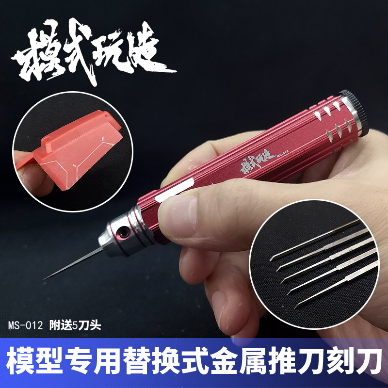 Precision Metal Scriber Knife
