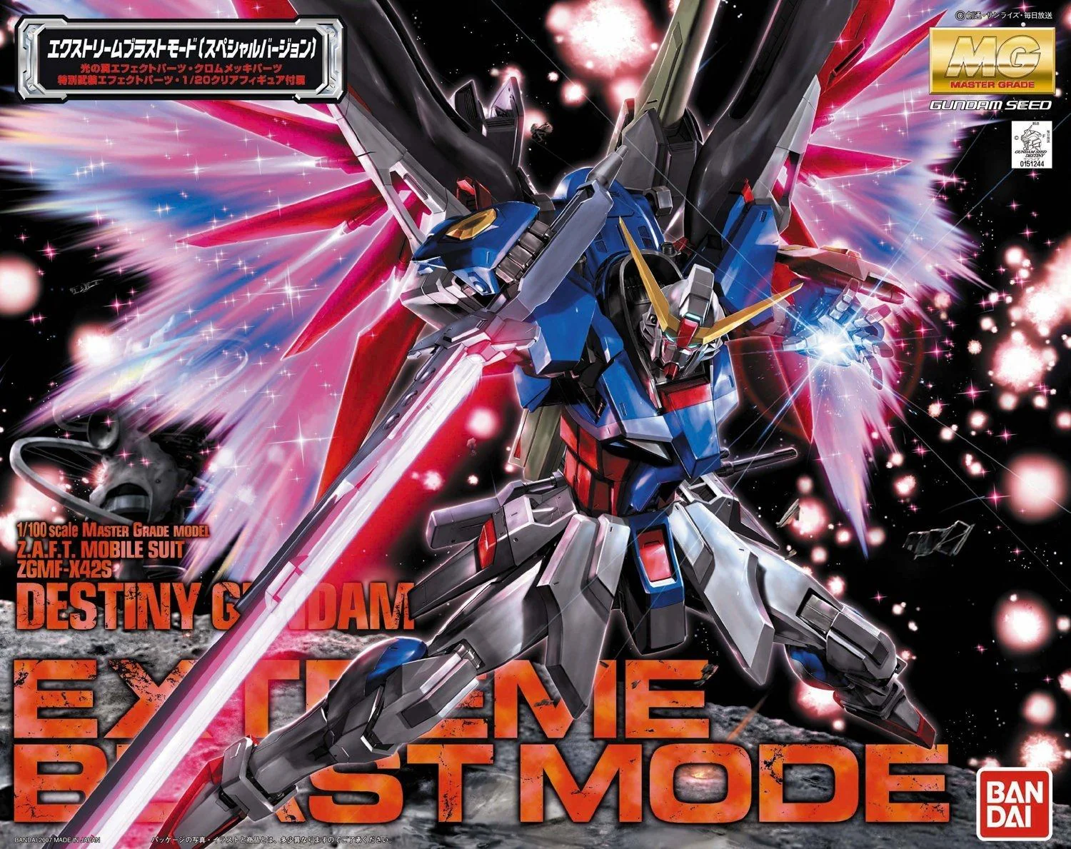 MG 1/100 Destiny Gundam Extreme Blast Mode Model Kit