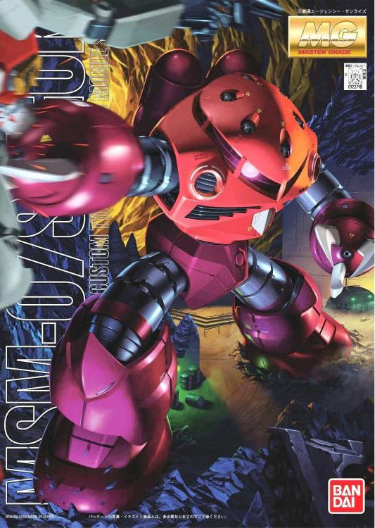 MG MSM-07S Z'Gok Model Kit