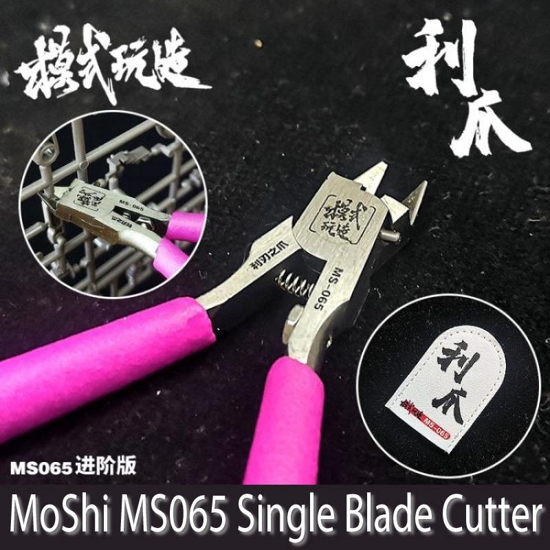 MoShi MS065 Single Blade Cutter