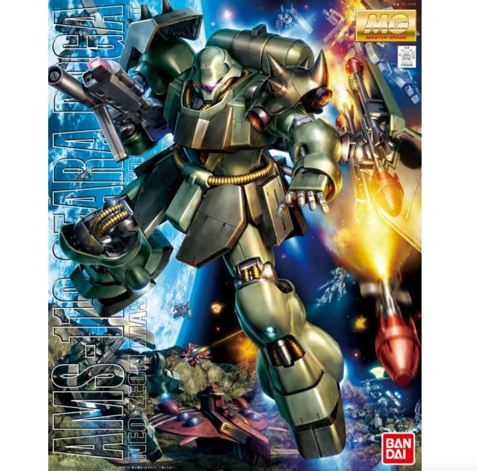 MG 1/100 AMS-119 Geara Doga Model Kit