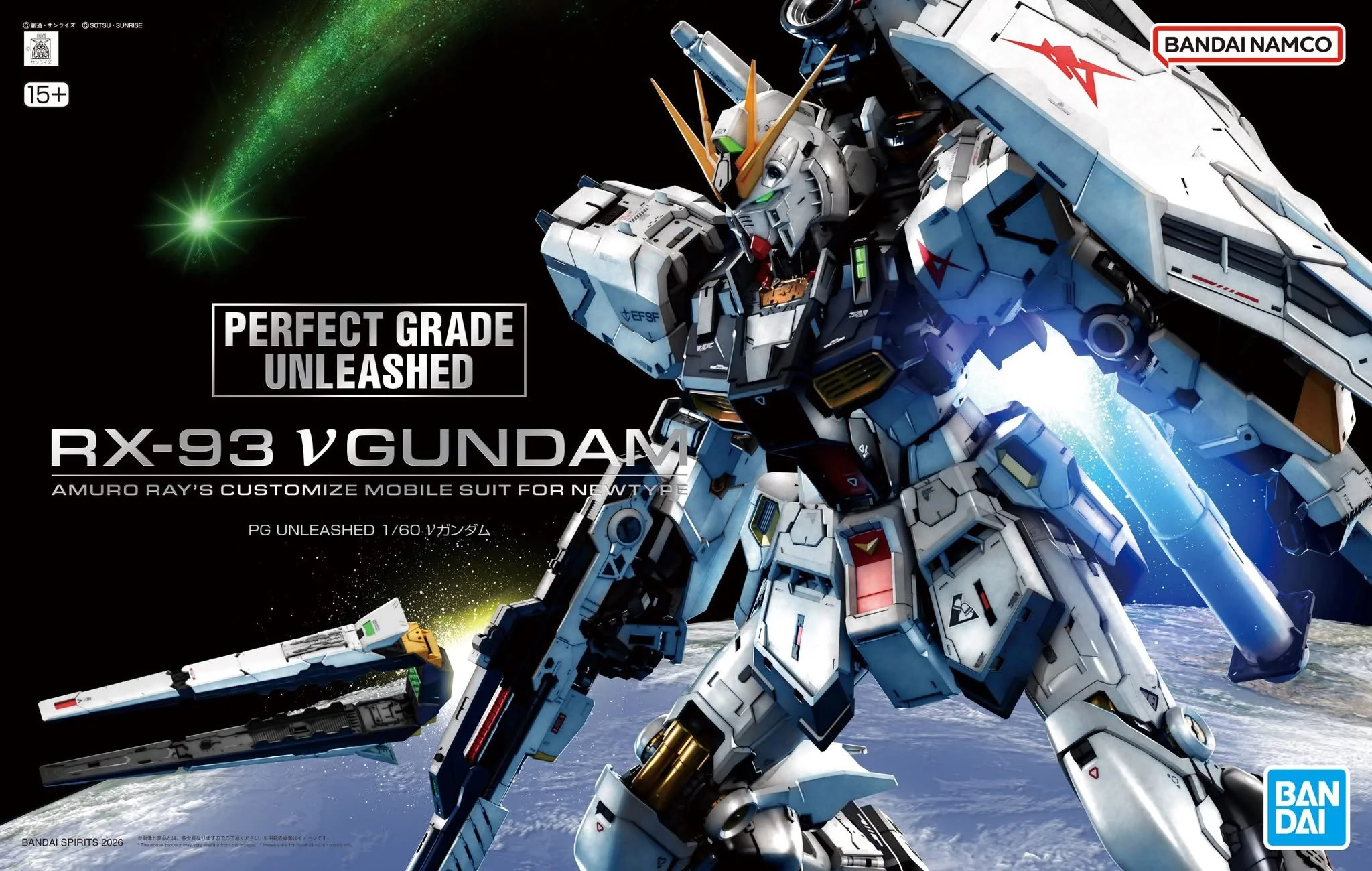 RX-93 ν Gundam Perfect Grade Unleashed