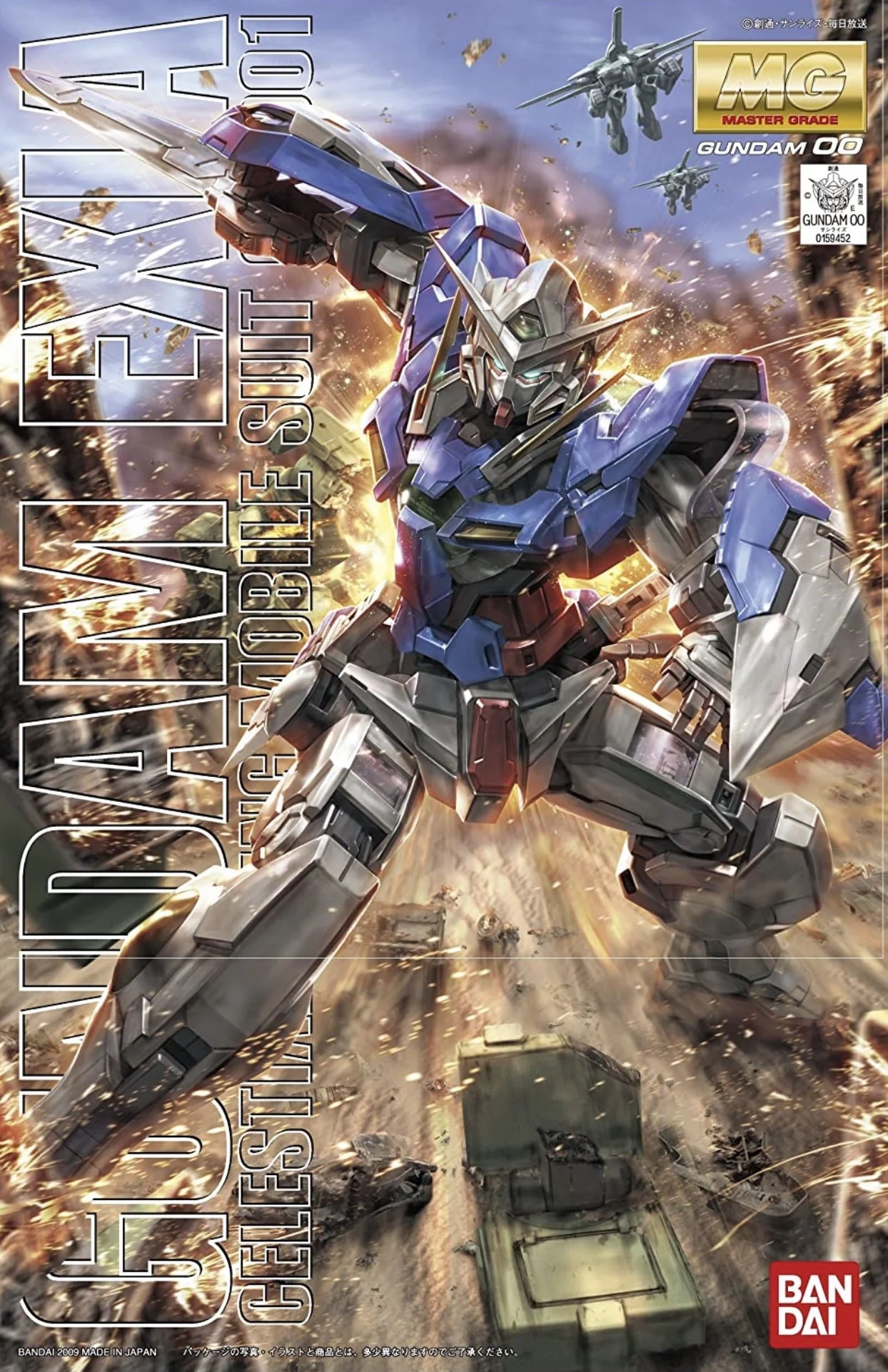 Gundam Exia MG Model Kit