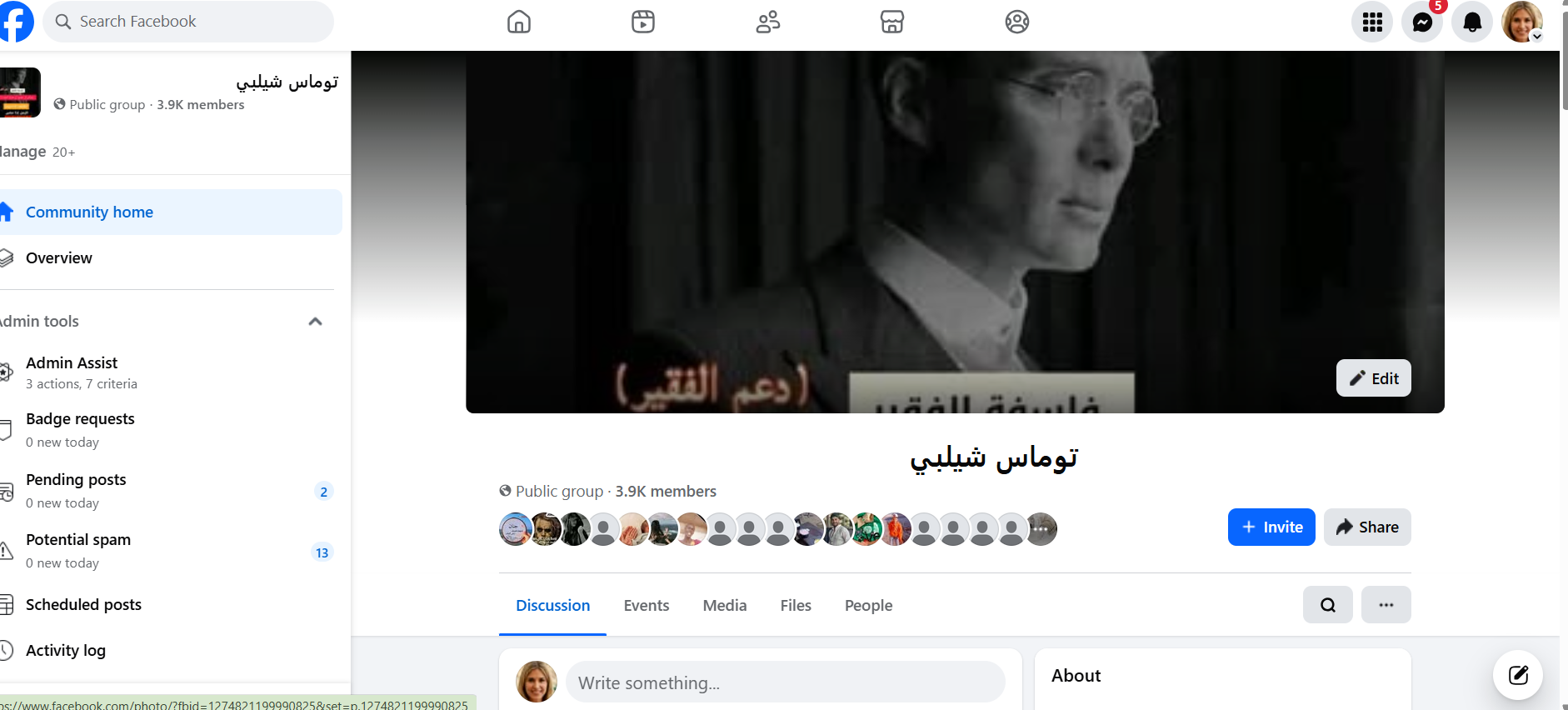 Facebook Group  Arab 3.9K