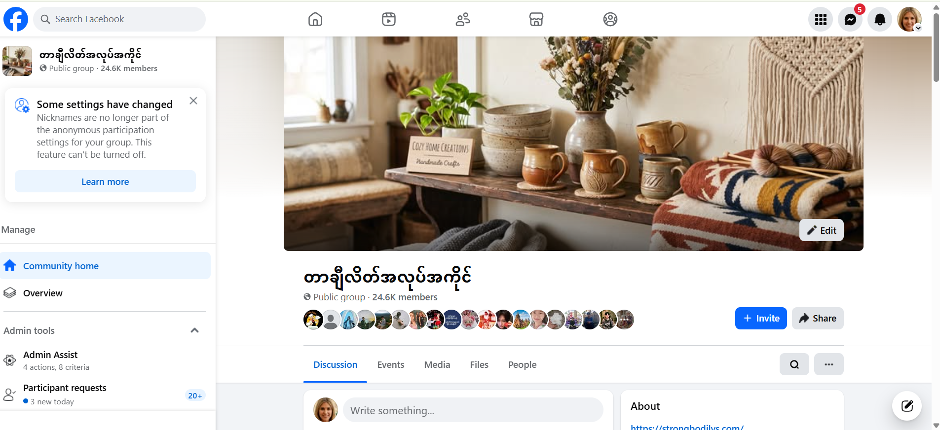 Facebook Group 24.6K (e_commerce asia )
