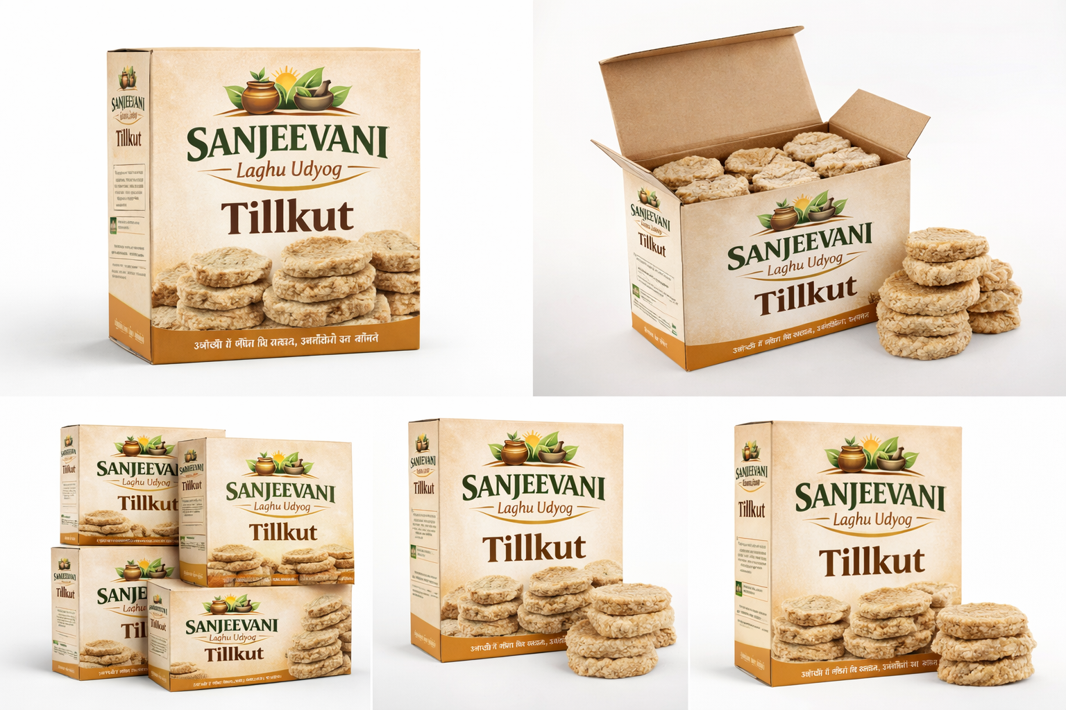 Sanjeevani Tillkut