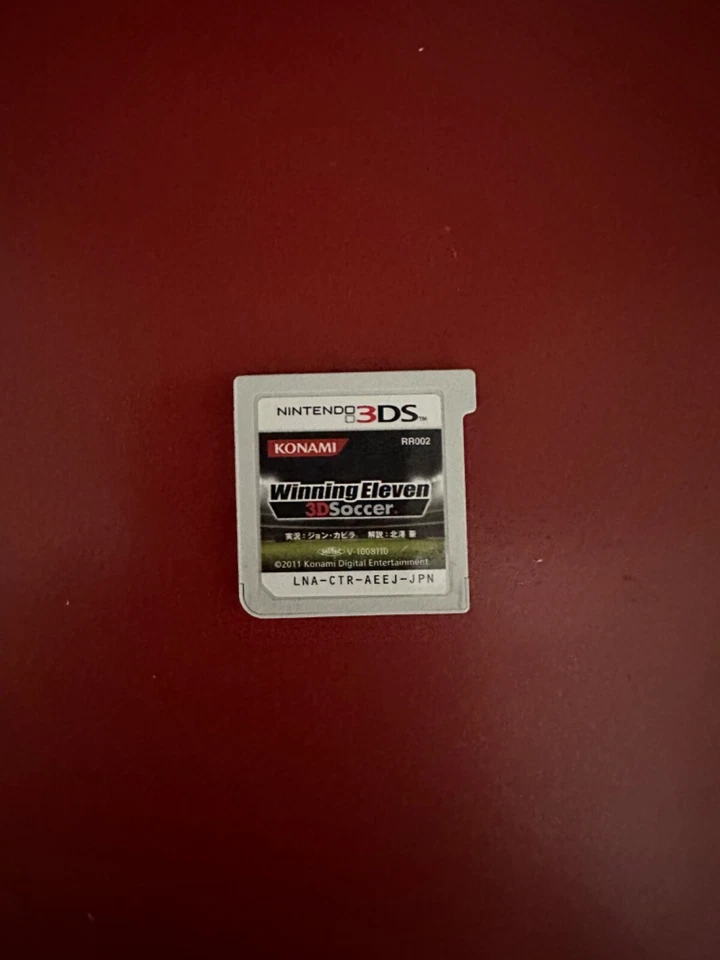 World Soccer Winning Eleven 3D - JPN Version, Cart Only