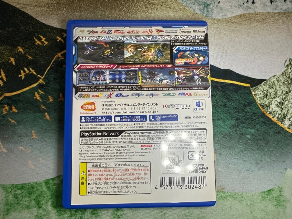 Mobile Suit Gundam: Extreme VS-Force - JPN Version (PS Vita)