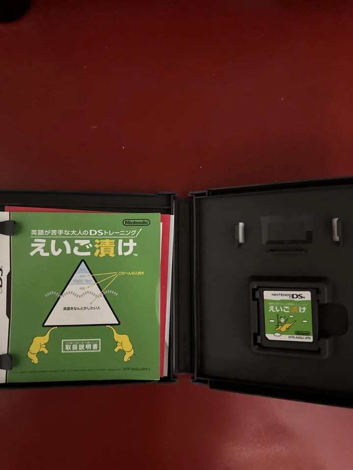 Nintendo DS Eigo Training Game