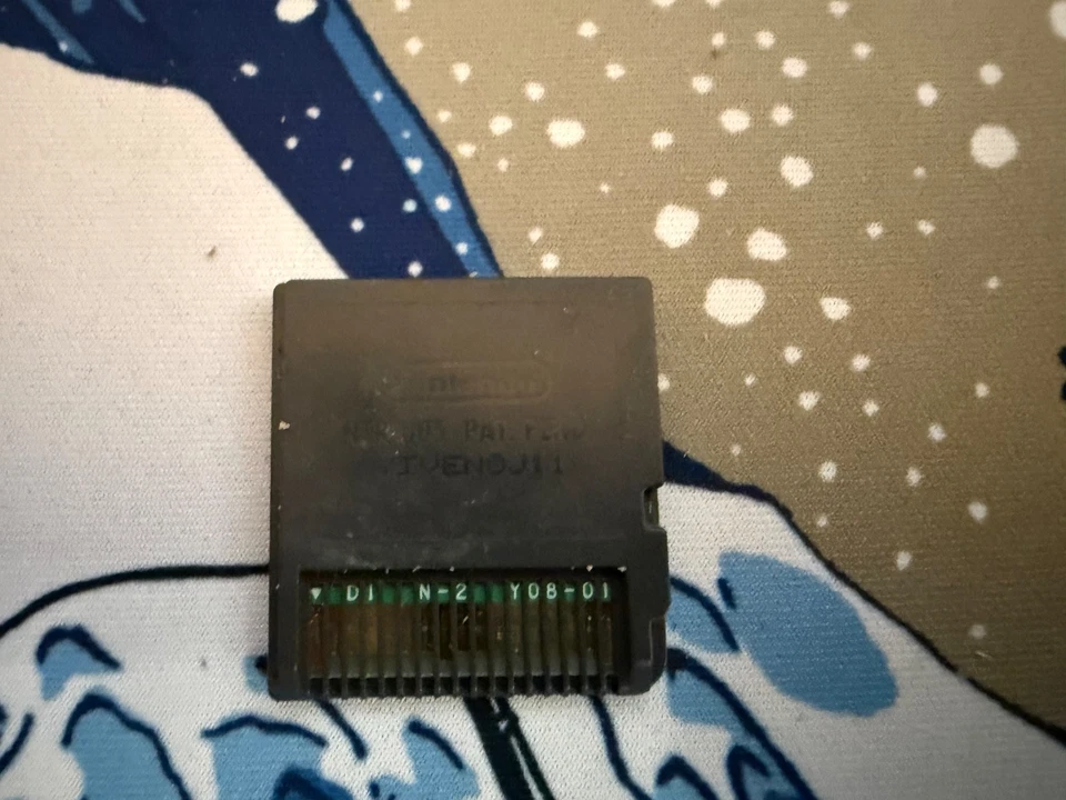 Dragon Quest IV: Chapters of the Chosen (Nintendo DS)